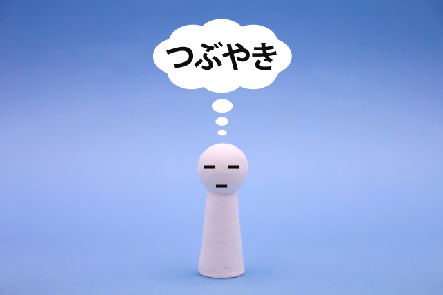 FPオフィスOHNO