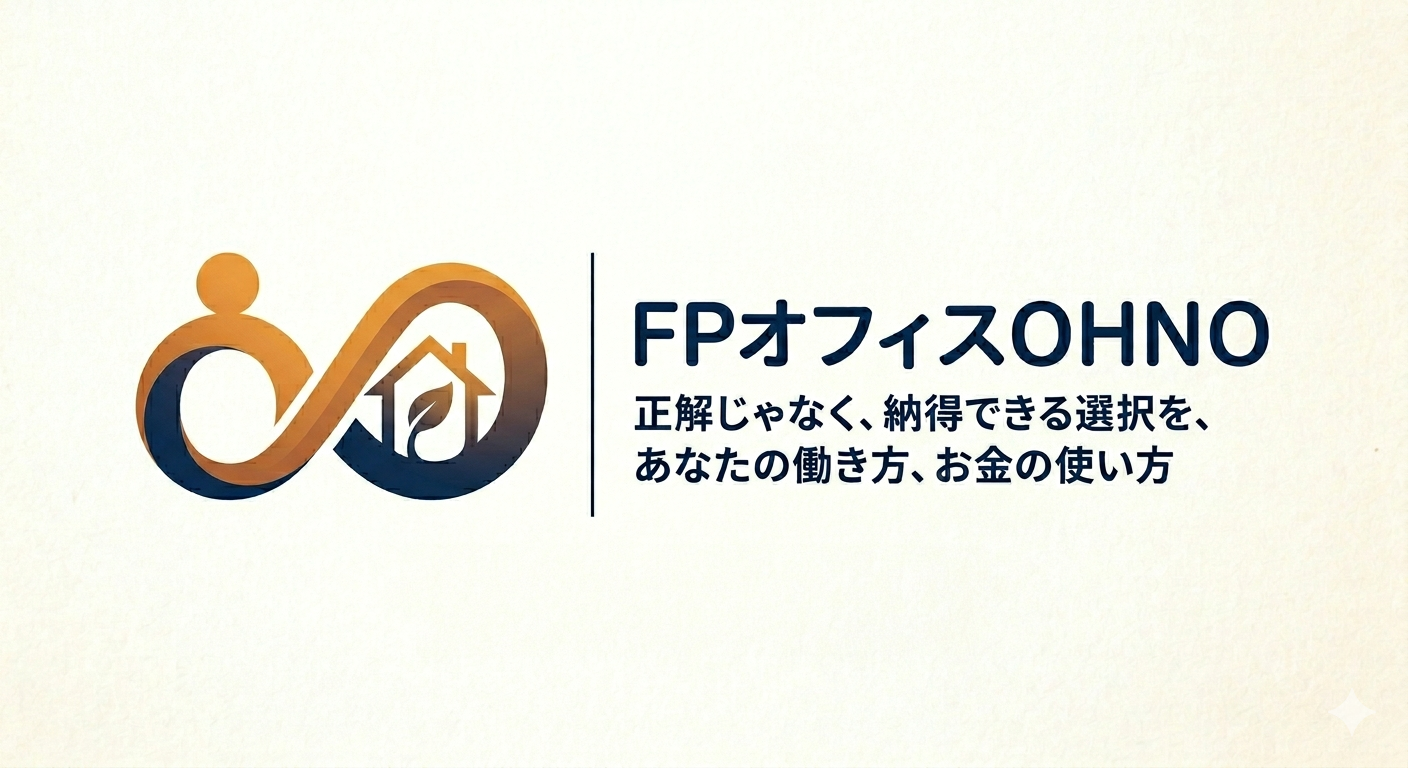 FPオフィスOHNO